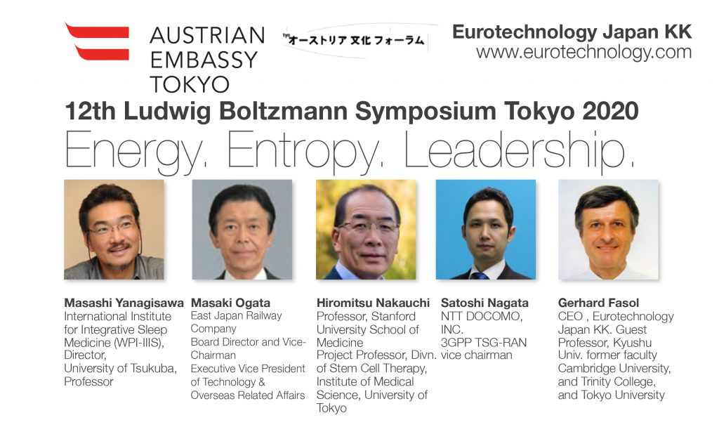 12th Ludwig Boltzmann Forum Tokyo 2020